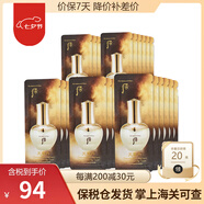 后whoo后水乳小樣后天氣丹試用裝津率享裝拱辰享天率丹補水緊致 天氣丹黃金安瓶小樣1ml*60片