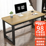 舒客藝家 電腦桌臺(tái)式小戶型小桌子家用學(xué)習(xí)桌寫字辦公書桌電競(jìng)長(zhǎng)條桌子 木紋黑架單桌100*60*74 加固電腦桌