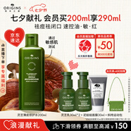 悅木之源（Origins）靈芝菌菇水200ml油痘肌爽膚水濕敷保濕補(bǔ)水噴霧情人節(jié)禮物送女友