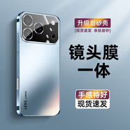 樂(lè )蔻【鏡頭膜一體】蘋(píng)果17pro手機殼iPhone17promax保護套新款電鍍磨砂不沾指紋鏡頭全包防摔簡(jiǎn)約商務(wù) 【遠峰藍】膚感磨砂/自帶鏡頭膜 iPhone17Pro