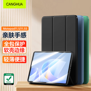 CangHua 適用華為Matepad 11.5S保護(hù)套2025/2024款華為平板電腦11.5