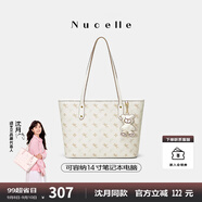紐芝蘭（NUCELLE）沈月同款飛馬托特包2025新款單肩手提大容量上班通勤女包生日禮物