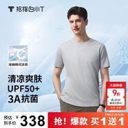 拇指白小T【買1 送1】涼感三代水云棉圓領(lǐng)短袖T恤男女白小丅體恤小白T 【冰柔棉】冰川灰男款 3XL