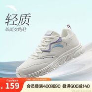 安踏輕便跑鞋女革面防潑水軟底跑步鞋輕質(zhì)減震運動休閑鞋女旅游鞋