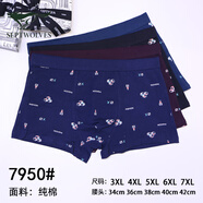七匹狼（SEPTWOLVES）1男士純棉平角內褲系列純色中腰印花四角褲男玫瑰公子2組舒適 CY42-7950公子純棉 3XL 平鋪腰頭34厘米