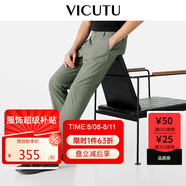 威可多（VICUTU）【小冰褲二代】男士休閑褲輕薄透氣長(zhǎng)褲綠卡其185/96B
