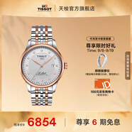 天梭（TISSOT）官旗  瑞士手表力洛克系列時(shí)尚自動(dòng)機(jī)械男表送男友禮物 T006.407.22.036.01