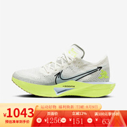 耐克（NIKE）耐克男鞋Vaporfly 3公路競速跑步鞋鞋碳板馬拉松跑鞋運動鞋 HQ3450-147 42