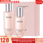 歐蕙（OHUI）男士套盒歐惠凈漾水乳套裝清爽護(hù)膚品禮盒三效合一精華男友禮物 歐蕙奇跡水分保濕水2件套
