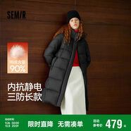 森馬（Semir）陳都靈同款羽絨服女90絨長(zhǎng)款三防冬寬松連帽外套簡(jiǎn)約109724113001