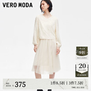 VEROMODA連衣裙女秋新款真兩件V領(lǐng)燈籠袖紗裙小釘珠溫柔甜美 蜜乳白色 170/88A/L