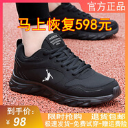 喬丹格蘭男鞋春秋季運動(dòng)鞋男透氣輕便軟底休閑跑步鞋男冬季保暖加絨棉鞋子 QD3122黑色（皮面） 37