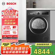 博世（BOSCH）烘干機家用【珍珠黑】10KG大容量滾筒熱泵干衣機除菌除螨12檔精控烘干WQE252U2AW 家電國家補貼15%