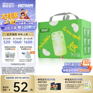 碧芭寶貝冰淇淋special拉拉褲 夏日超薄透氣加大號嬰兒寶寶尿不濕 拉拉褲XXXL30片(18KG以上)