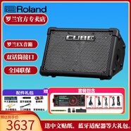 羅蘭（Roland）音箱CUBE STREET EX吉他彈唱戶外直播內(nèi)錄便攜路演舞臺(tái)演出音響 EX+酷樂(lè)RSB電池（無(wú)線內(nèi)錄功能）