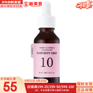 伊思（IT'S SKIN）伊思蝸牛套裝2X紅參雙倍濃縮水乳霜套盒女護膚品禮盒補水提拉緊致 伊思能量10膠原蛋白精華30ml