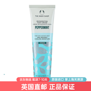 美體小鋪潤膚霜butter身體乳霜春夏96h滋潤保濕全身用英國進(jìn)口原裝 薄荷潤足霜 100ml（直郵）