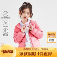 笛莎（DEESHA）童裝女童2025秋冬短款三防輕薄羽絨服外套 櫻桃紅 140