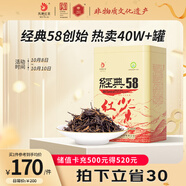 鳳牌紅茶 經(jīng)典58 云南鳳慶滇紅特級380g罐裝茶葉 中華老字號 25年新茶