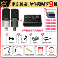 SAMSON山遜GT1/GT3電容麥克風(fēng)心型大振膜K歌直播錄音主播專用話筒 GT3電容麥+ID14聲卡