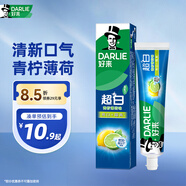 好來（DARLIE）【白鹿推薦】超白青檸薄荷牙膏 亮白去黃去牙漬140g 新老隨機(jī)發(fā)貨