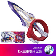 萬代（BANDAI）特利迦奧特曼玩具禮物動(dòng)漫周邊英雄超人 圓環(huán)之臂