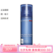 嬌韻詩(shī)（CLARINS）【七夕情人節(jié)禮物】男士煥活面霜植物保濕霜 50ml