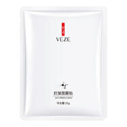 WIS深海精粹彈嫩精華液抗皺緊致淡紋重塑肌膚彈性30-50歲可用送媽媽 贈(zèng)品*2