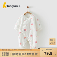 童泰秋冬嬰兒衣服新生兒夾棉連體衣0-6個(gè)月寶寶哈衣 粉色丨C款 66cm