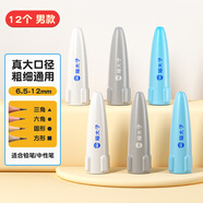 貓太子筆帽透明粗細筆桿通用軟橡膠鉛筆套 幼兒園小學(xué)生鉛筆帽延長(cháng)器鉛筆蓋筆尖保護套 12個(gè)裝