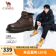 駱駝（CAMEL）王俊凱同款馬丁靴戶(hù)外工裝大黃靴男七夕 G15W136025 咖啡色 41