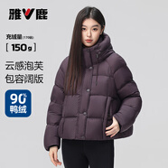 雅鹿女士羽絨服短款超輕云感泡芙加厚連帽百搭通勤外套 咖色 160