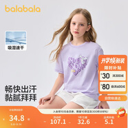 巴拉巴拉童裝兒童短袖t恤女童2025夏裝大童速干甜美學(xué)院上衣208225117005