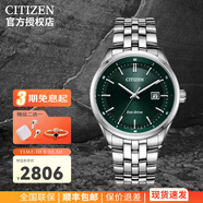 西鐵城CITIZEN光動(dòng)能小藍針?lè )浪け韼т搸直砟行履甓Y物AO9000 7.BM7569-89X