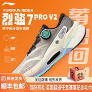 李寧（LI-NING）烈駿7PRO男女跑鞋輕量回彈專(zhuān)業(yè)減震跑步鞋運動(dòng)鞋肖戰同款匯跑體育 ARZU001-12 巖白灰/樹(shù)灰棕-男 42