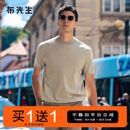 布先生明星同款可機(jī)洗毛T羊毛短袖毛衣男士針織打底衫 【小高領(lǐng)】豆灰綠 L (175)