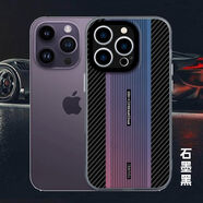逆流科技適用iPhone16promax鐳射手機殼碳纖維紋殼蘋(píng)果11硅膠保護套12全包 秒變保時(shí)捷鐳射漸變-黑色送 iPhone16