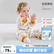 歐孕（OUYUN）嬰兒連體衣全棉春秋爬服新生幼兒無骨衣服哈衣春季 松鼠南瓜-夾棉 66碼