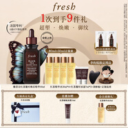 Fresh馥蕾詩紅茶凝時煥活「普拉提」精華50ml 教師節(jié)生日禮物女男