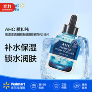 AHC愛(ài)和純高濃度透明質(zhì)酸面膜(第四代) 5片【沃爾瑪】