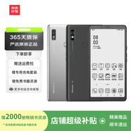 海信墨水屏手機電子書(shū)閱讀器A5pro/A7cc/A9系列 A7【6.7英寸】128G 2手準新（可能有幾處細微痕跡）