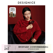 迪賽尼斯（DESIGNICE） 202年冬季新款軟糯寬松長袖圓領紅色亮片毛衣女 紅色 L