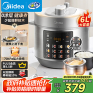 美的（Midea）【政府補貼】304不銹鋼內膽6L大容量電壓力鍋家用6-8人高壓電飯鍋 智能預約煲湯燉煮MY-E6010G飯煲