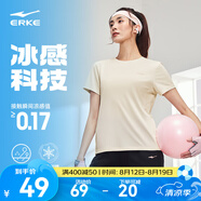 鴻星爾克短袖男夏季新款冰感速干衣跑步健身休閑百搭t恤衫運(yùn)動(dòng)上衣T恤男士 DS奶酪白-冰感-女子 S