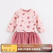 marcjanie馬克珍妮童裝兒童春秋季新款 女童連衣裙 寶寶時(shí)尚圖案網(wǎng)紗衛衣裙201279 愛(ài)心 73 18M