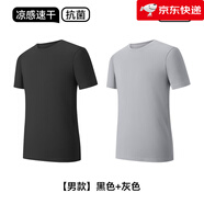 南極人（Nanjiren）速干短袖T恤男女同款防曬冰絲抗皺速干夏季涼感圓領(lǐng)上衣 【男款-2件裝】黑色+灰色_(2件立 L _建議(120斤-130斤)