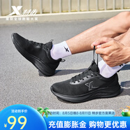 特步（XTEP）輕羽運(yùn)動(dòng)鞋男鞋2025新款輕質(zhì)減震科技跑步鞋男運(yùn)動(dòng)鞋男鞋 黑/木炭灰 44