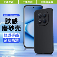 ESCASE 適用紅米note15手機(jī)殼redmi note15保護(hù)套鏡頭全包超薄磨砂防摔簡(jiǎn)約軟殼抗指紋 黑色