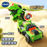 偉易達(dá)（Vtech）兒童變形玩具恐龍神兵小將霸王龍超變吉普車汽車男孩3-8歲禮物