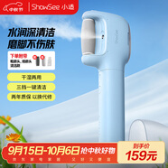 小適水光噴霧修足器電動磨腳器全身水洗美足電動修腳器充電式去死皮儀B5-B 送女友送老婆母禮物